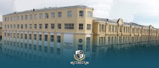 Azerbaycan Petrol Sanayi Üniversitesi