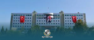 TC Balıkesir Üniversitesi