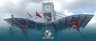 TC İzmir Dokuz Eylül Üniversitesi