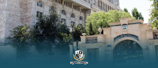 Azerbaycan Tıp Üniversitesi