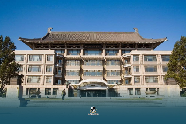 Çin Pekin Üniversitesi