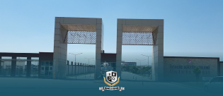 TC İzmir Katip Çelebi Üniversitesi