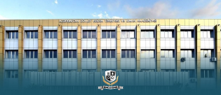Azerbaycan Spor Üniversitesi