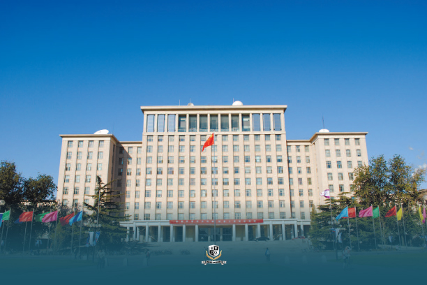 Çin Tsinghua Üniversitesi